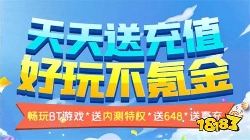 台哪个好玩-好玩的折扣手游平台排行榜j9九游会登录入口首页新版折扣手游平(图4)