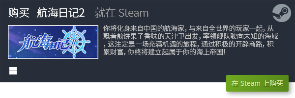 戏盘点 有哪些电脑免费游戏九游会app五大电脑免费游(图3)