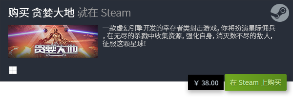 戏盘点 有哪些电脑免费游戏九游会app五大电脑免费游(图4)