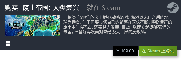 游戏推荐 良心PC模拟经营游戏大全九游会国际入口十大良心PC模拟经营(图2)