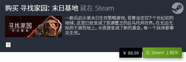 游戏推荐 良心PC模拟经营游戏大全九游会国际入口十大良心PC模拟经营(图11)