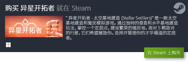 集 经典城市建造游戏大全九游会j9模拟经营游戏合(图7)