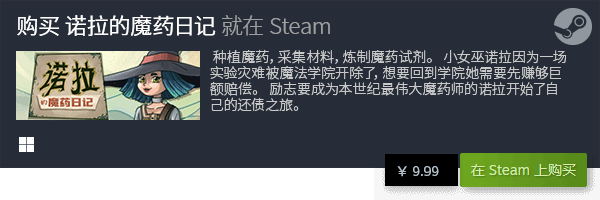 力风格的模拟游戏推荐九游会ag真人极具魅(图3)