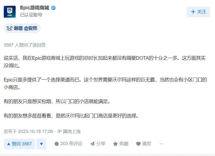 手掌柜”做出全球最大PC游戏发行平台九游会J9从哈佛辍学、又逃离微软“甩(图25)