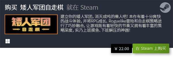 戏盘点 有哪些电脑免费游戏九游会全站登录电脑免费游(图8)