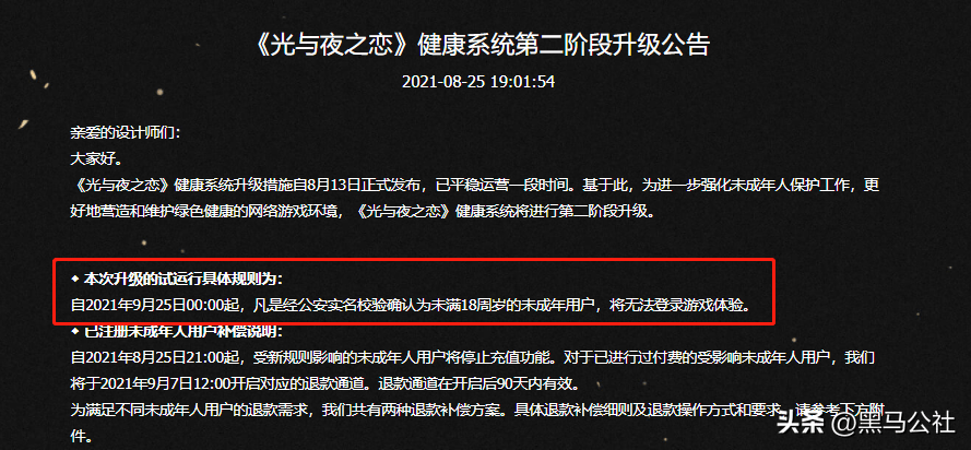 示这游戏没有禁15岁少女九游会app擦边、性暗(图3)