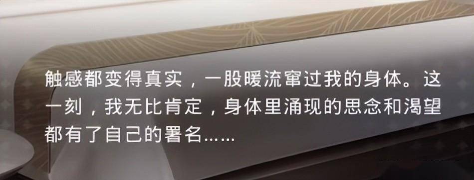 示这游戏没有禁15岁少女九游会app擦边、性暗(图7)